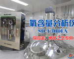 制药及化工生产中氧含量分析仪的选用原则与关键考量