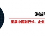 星展银行（中国）助力广汽汇理汽金成功发行 2026 第一期 ABS项目