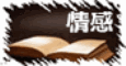 情感日记